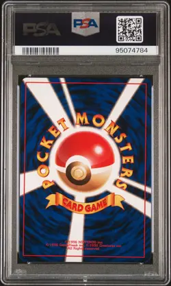 Erika-Holo Pokemon Japanese Tamamushi City Gym Deck NM PSA 9 - Image 2