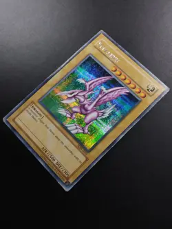 YUGIOH 2003 | SEIYARYU | SDD-E001 | PRISMATIC SECRET RARE | PROMO | VG (MP) - Image 3