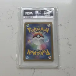 2023 POKEMON JPN SV2A-POKEMON 151 ART RARE #181 SNORLAX PSA 9 - Image 2