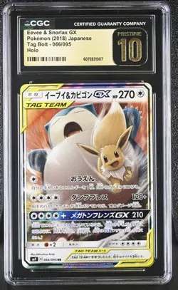 Eevee & Snorlax GX #66 Pokemon Japanese Tag Bolt CGC 10 PRISTINE [6072831007] - Image 1