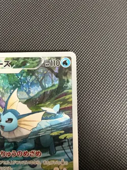 Vaporeon - 189/184 - Character Rare CHR - S8b VMAX Climax - Japanese Pokemon - Image 3