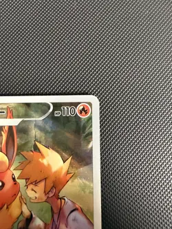 Flareon - 188/184 - Character Rare CHR - S8b VMAX Climax - Japanese Pokemon - Image 3
