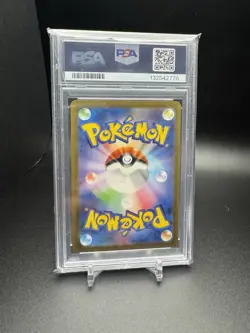 2023 POKEMON JAPANESE SV2A-POKEMON 151 ART RARE #183 MEWTWO PSA 10 - Image 2