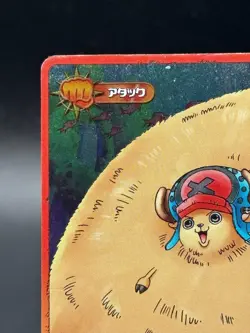 Tony Tony Chopper IC1-16 SR Foil OnePy Berry Match Japanese One Piece LP - Image 2
