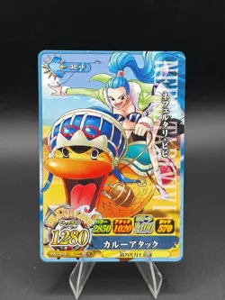 Nefertari Vivi IC4-40 OnePy Berry Match Bandai Japanese One Piece Lightly Played - Image 1