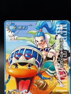 Nefertari Vivi IC4-40 OnePy Berry Match Bandai Japanese One Piece Lightly Played - Image 2