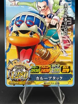 Nefertari Vivi IC4-40 OnePy Berry Match Bandai Japanese One Piece Lightly Played - Image 3
