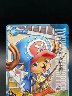 Tony Tony Chopper IC1-18 OnePy Berry Match Bandai Japanese One Piece LP - Image 2