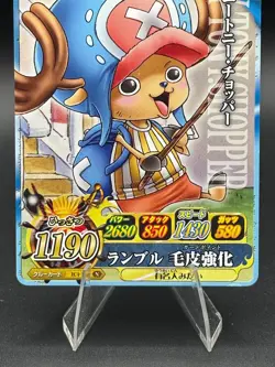 Tony Tony Chopper IC1-18 OnePy Berry Match Bandai Japanese One Piece LP - Image 3