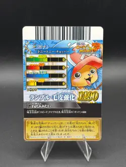Tony Tony Chopper IC1-18 OnePy Berry Match Bandai Japanese One Piece LP - Image 4