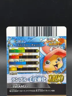 Tony Tony Chopper IC1-18 OnePy Berry Match Bandai Japanese One Piece LP - Image 5