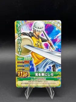 Trafalgar Law C539-W OnePy Berry Match Bandai Japanese One Piece Lightly Played - Image 1