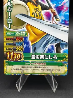 Trafalgar Law C539-W OnePy Berry Match Bandai Japanese One Piece Lightly Played - Image 3