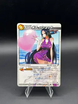 Boa Hancock 25/85 Miracle Battle Carddass Japanese One Piece Heavily Played - Image 1