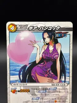 Boa Hancock 25/85 Miracle Battle Carddass Japanese One Piece Heavily Played - Image 2
