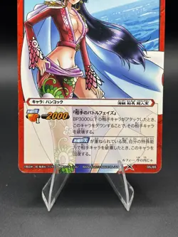 Boa Hancock 05/85 Miracle Battle Carddass Japanese One Piece Damaged - Image 3