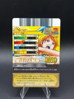 Nami IC2-09 OnePy Berry Match Bandai Japanese One Piece Lightly Played - Image 4
