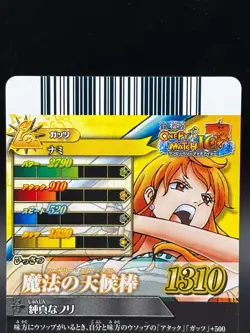 Nami IC2-09 OnePy Berry Match Bandai Japanese One Piece Lightly Played - Image 5