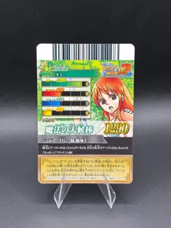 Nami IC3-06 OnePy Berry Match Bandai Japanese One Piece Lightly Played - Image 4