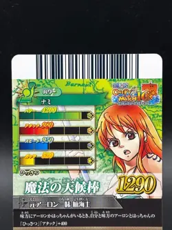 Nami IC3-06 OnePy Berry Match Bandai Japanese One Piece Lightly Played - Image 5