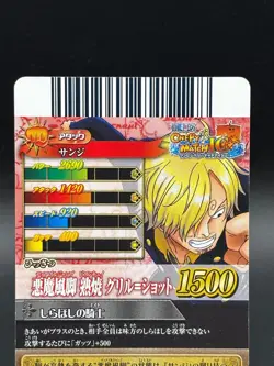 Sanji IC4-08 OnePy Berry Match Bandai Japanese One Piece Lightly Played - Image 5