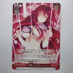 Weiss Schwarz Fantasia Bunko Vol.2 Fdd/W120-T10 TD Rias High School DxD Waifu - Image 1