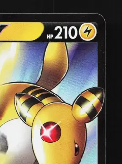 Ampharos V 014/076 LP Legendary Heartbeat Japanese Pokemon Card TCG - Image 5