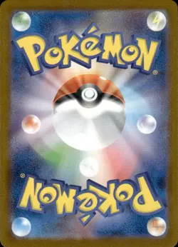 Team Rocket's Ampharos U 036/098 SV10 Glory of Team Rocket Pokemon Card Japanese - Image 2