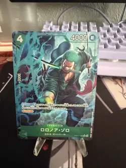 Roronoa Zoro PRB02-006 R ONE PIECE Card The Best 2 ONE PIECE Card Game Japanese - Image 1