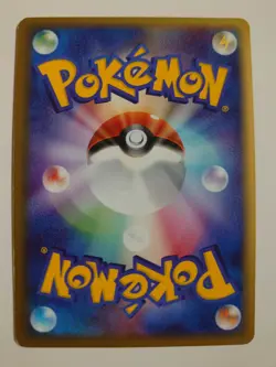 POKEMON CARD GAME JAPANESE 2005 Player's Club Promo ___'s Groudon 020/PLAY EX - Image 2