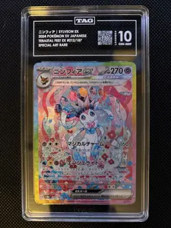 TAG 10 GM Sylveon ex SAR 212/187 sv8a Terastal Festival Japanese Pokemon Card - Image 1