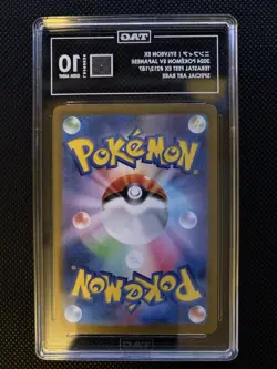TAG 10 GM Sylveon ex SAR 212/187 sv8a Terastal Festival Japanese Pokemon Card - Image 2