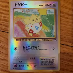 Reverse Holographic Togepi Pokemon Card - Southern Islands, Japanese - Image 1