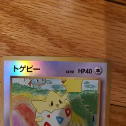 Reverse Holographic Togepi Pokemon Card - Southern Islands, Japanese - Image 3