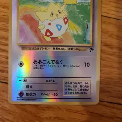 Reverse Holographic Togepi Pokemon Card - Southern Islands, Japanese - Image 4
