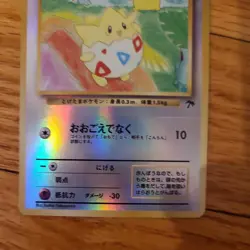 Reverse Holographic Togepi Pokemon Card - Southern Islands, Japanese - Image 5
