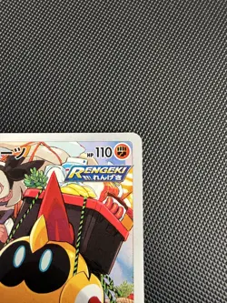 Falinks - 204/184 - Character Rare CHR - S8b VMAX Climax - Japanese Pokemon - Image 3