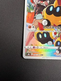 Falinks - 204/184 - Character Rare CHR - S8b VMAX Climax - Japanese Pokemon - Image 4