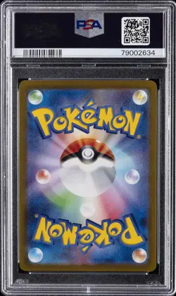2022 POKEMON JAPANESE SWORD & SHIELD VSTAR UNIVERSE FULL ART/LUMINEON V PSA 10 - Image 2