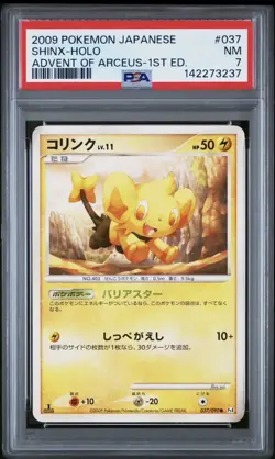 2009 POKEMON JAPANESE ADVENT OF ARCEUS 1ST EDITION #037 SHINX-HOLO PSA 7 - Image 1