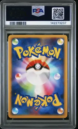 2009 POKEMON JAPANESE ADVENT OF ARCEUS 1ST EDITION #037 SHINX-HOLO PSA 7 - Image 2