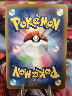 Maractus Pokemon TCG Art Rare Battle Partners Sv9 Jp NM US Seller - Image 2