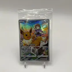 Eevee Pokemon CSGC Chinese Promo #007 Sealed - Image 1