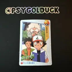 Japanese Pokemon Vending Carddass 77 Ash and Brock - Image 2