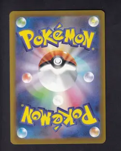 Ethan's Magcargo 197/193 holo Art Rare MEGA Dream ex Pokemon Japanese Near Mint - Image 2