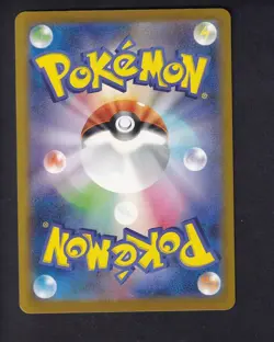 Dustox 195/193 holo Art Rare MEGA Dream ex Pokemon Japanese Near Mint - Image 2
