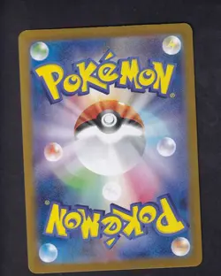 Maractus 101/100 Art Rare Battle Partners Pokemon Japanese Near Mint - Image 2