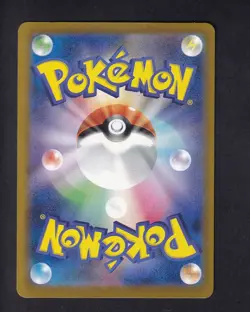 Beautifly 194/193 holo Art Rare MEGA Dream ex Pokemon Japanese Near Mint - Image 2