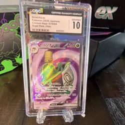 Pokemon Sinistcha ex Crimson Haze 079/066 Super Rare Holo 2024 CGC 10 - Image 1