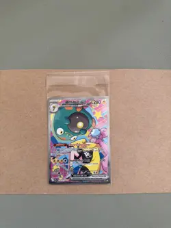 Pokemon TCG Iono's Bellibolt EX SIR Ascended Heroes 279/217 - Image 1